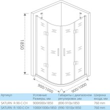 Душевой уголок 100х100 см Good Door Saturn R-100-C-CH прозрачное