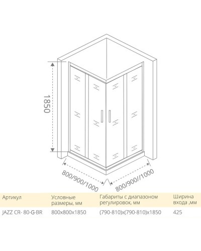 Душевой уголок 80х80 см Good Door Jazze CR-80-G-BR grape