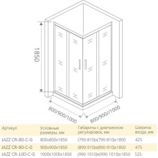 Душевой уголок 100х100 см Good Door Jazz CR-100-C-G прозрачное