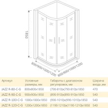 Душевой уголок 80х80 см Good Door Jazz R-80-C-G прозрачное
