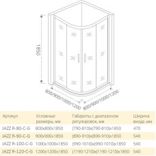 Душевой уголок 100х100 см Good Door Jazz R-100-C-G прозрачное