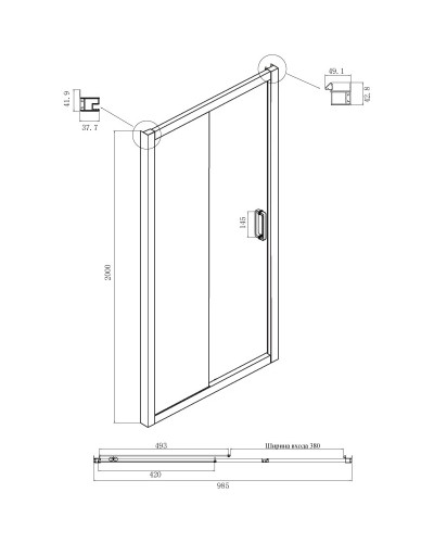 Душевой уголок 100х120 см Ambassador Forsa 17021116AX-120AX прозрачное