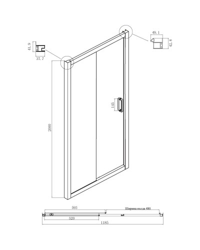 Душевой уголок 120х90 см Ambassador Forsa 17021218AB-90AB прозрачное