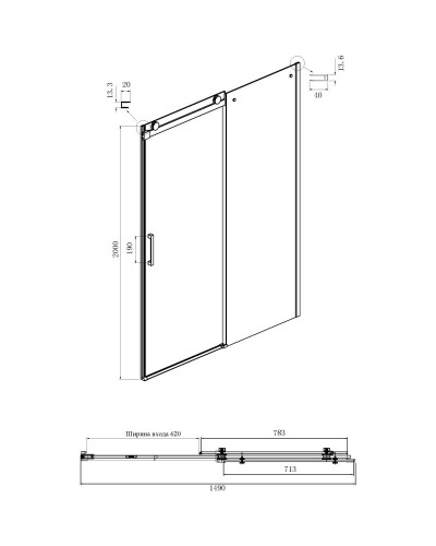 Душевой уголок 150х90 см Ambassador Benefit 19022204HBB-90HBB тонированное
