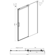 Душевой уголок 150х100 см Ambassador Benefit 19022204HBB-100HBB тонированное