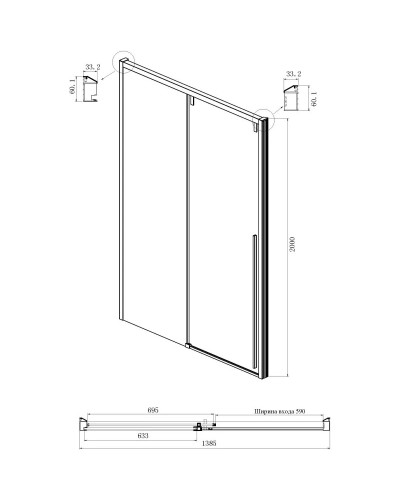 Душевой уголок 140х110 см Ambassador Intense 110022203IBB-110IBB тонированное