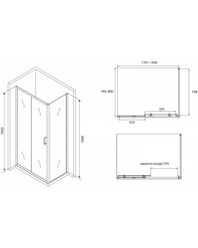 Душевой уголок 140х80 см Abber Schwarzer Diamant AG30140B-S80B прозрачное