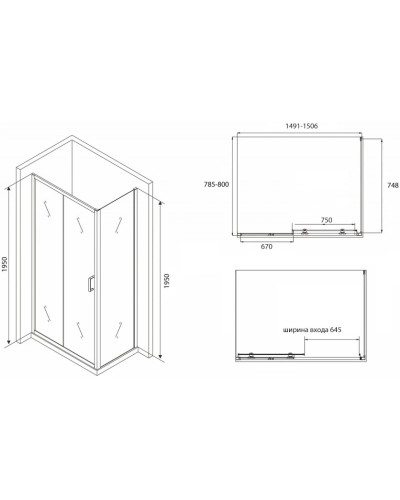 Душевой уголок 150х80 см Abber Schwarzer Diamant AG30150B-S80B прозрачное
