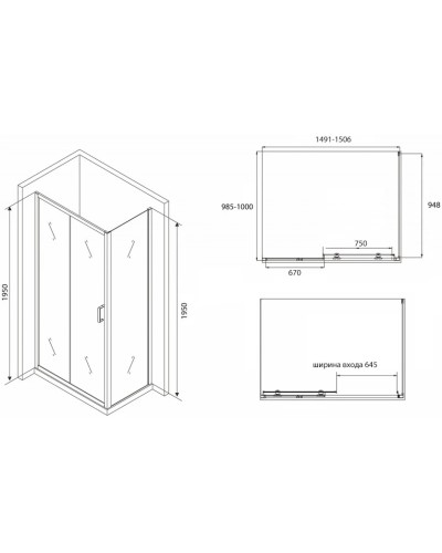 Душевой уголок 150х100 см Abber Schwarzer Diamant AG30150B-S100B прозрачное