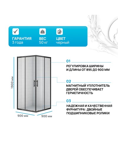 Душевой уголок Cezares Eco 90x90 ECO-O-A-2 профиль Черный стекло прозрачное