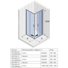 Душевой уголок 90х90 см Riho Hamar 2.0 R207 G007005121 прозрачное