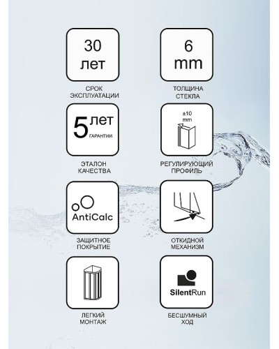 Душевая стенка Ravak Blix Slim BLSPS-80 X9BM40C00Z1 профиль Хром стекло Transparent