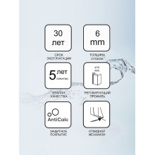 Душевая стенка Ravak 10° 10PS-90 9UV70100Z1 профиль Белый стекло Transparent