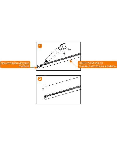 Душевая перегородка Cezares Liberta 80 LIBERTA-L-2-80-C-NERO профиль Черный матовый стекло прозрачное