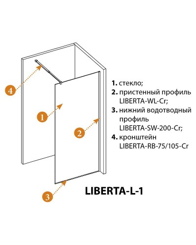 Душевая перегородка Cezares Liberta 90 LIBERTA-L-1-90-BR-NERO профиль Черный матовый стекло бронзовое