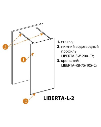 Душевая перегородка Cezares Liberta 110 LIBERTA-L-2-110-BR-NERO профиль Черный матовый стекло бронзовое
