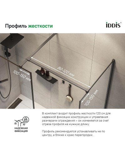 Душевая перегородка Iddis Slide 90 SLI8GS9i23 профиль Графит стекло прозрачное