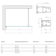 Неподвижная перегородка 116х189 см Vegas Glass EAF 116 09 05 бронза