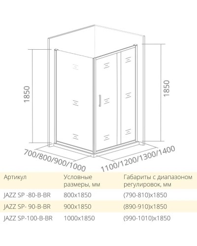 Боковая стенка 100 см Good Door Jazz SP-100-C-G прозрачное