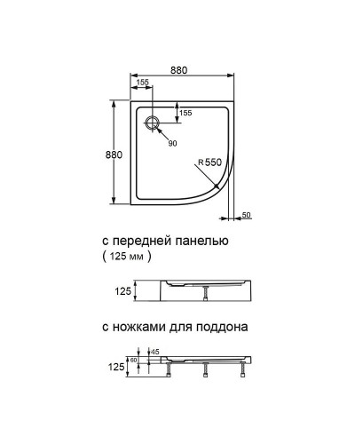 Акриловый поддон Orange E01-090TB/T 90x90 Белый