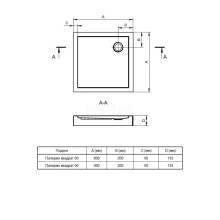 Акриловый поддон 80x80 см Santek Палермо 1.WH30.2.475