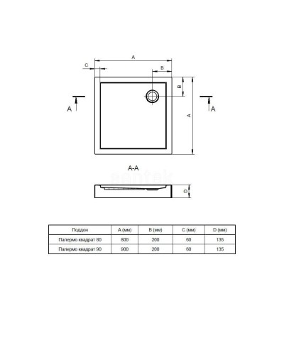 Акриловый поддон 80x80 см Santek Палермо 1.WH30.2.475