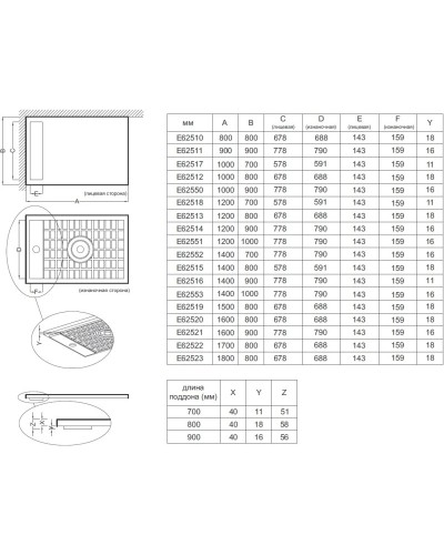 Душевой поддон из литого мрамора 100х90 см Jacob Delafon Flight Neus E66550-F-00