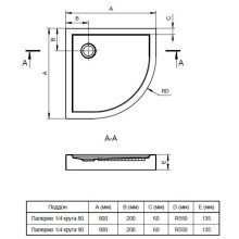 Акриловый поддон 90x90 см Santek Палермо 1.WH30.2.478
