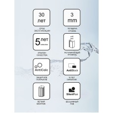 Боковая стенка для шторки на ванну Ravak Supernova APSV-70 95010U02Z1 профиль Сатин стекло Transparent