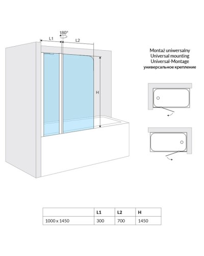 Шторка для ванны 100 см прозрачное стекло Excellent 900 KAAC.1609.1000LP