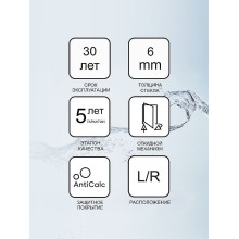 Шторка на ванну Ravak Brilliant BVS2-100 L 7ULA0A00Z1 профиль Хром стекло Transparent