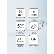 Шторка на ванну Ravak Chrome CVS1 80 R 7QR40U00Z1 профиль Сатин стекло Transparent