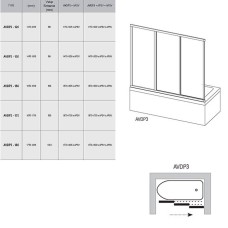 Шторка на ванну Ravak Supernova AVDP3-160 40VS0102Z1 профиль Белый стекло Transparent