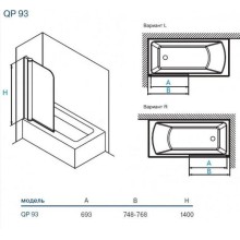 Шторка на ванну Koller Pool Waterfall Line 75 QP93 R профиль Хром стекло рифленое