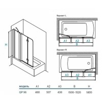 Шторка на ванну Koller Pool Waterfall Line 150 QP96 L профиль Хром стекло рифленое