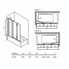 Шторка на ванну Koller Pool Waterfall Line 150 QP96 L профиль Хром стекло рифленое