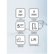 Шторка на ванну Ravak Brilliant BVS1-80 7U840A00Z1 профиль Хром стекло Transparent