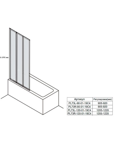 Шторка на ванну Veconi Palau 90 R PL73R-90-01-19C4 профиль Хром стекло прозрачное