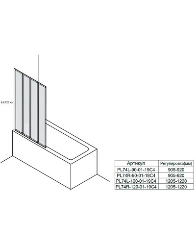 Шторка на ванну Veconi Palau 120 L PL74L-120-01-19C4 профиль Хром стекло прозрачное