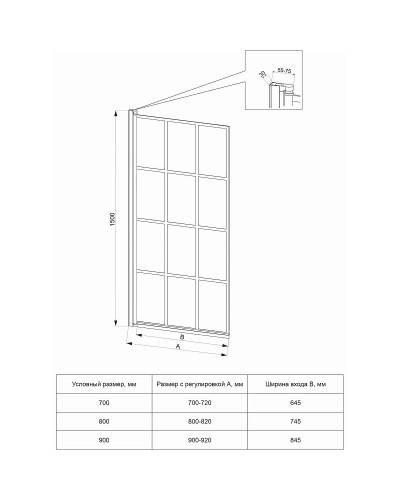 Шторка на ванну Veconi Palau 70 R PL77R-70-01-C6 профиль Черный матовый стекло прозрачное