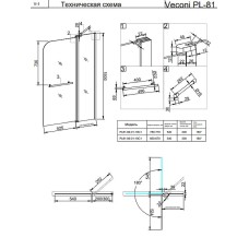 Шторка на ванну Veconi Palau 80 PL81-80-01-19C1 профиль Хром стекло прозрачное