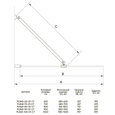 Шторка на ванну Veconi Palau 70 PL84B-70-01-C7 профиль Черный матовый стекло прозрачное