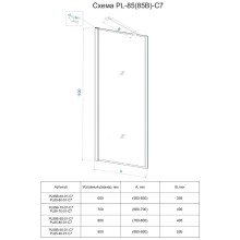 Шторка на ванну Veconi Palau 90 PL85-90-01-C7 профиль Хром стекло прозрачное