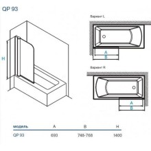 Шторка на ванну Koller Pool Waterfall Line 75 L QP93 профиль Хром стекло прозрачное