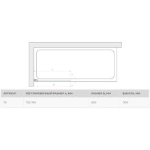 Шторка для ванны 76 см Vegas Glass EV 76 07 10 R сатин