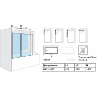 Шторка на ванну Excellent Fliper 80 KAAX.1309.800.PR Хром/Прозрачный
