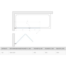 Шторка для ванны 120 см Vegas Glass E2V 120 09 10 L сатин