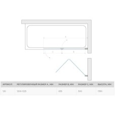 Шторка для ванны 120 см Vegas Glass E2V 120 05 05 R бронза