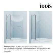 Шторка для ванны 100 см IDDIS Ray RAY6CS0i90 прозрачное
