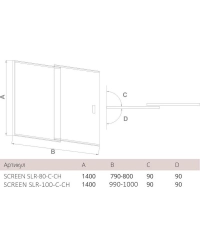 Шторка для ванны 80 см Good Door Screen SLR-80-C-CH прозрачное